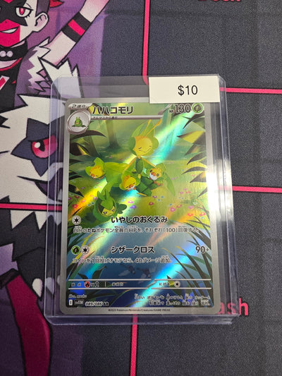 Pokemon Japanese Leavanny 089/086