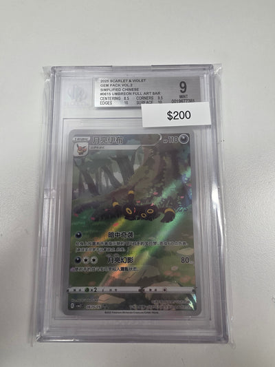 Pokemon Chinese Umbreon 0615/15 BGC 9