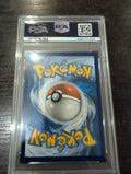 Pokemon: PSA 10 Pikachu V FA Vivid Voltage