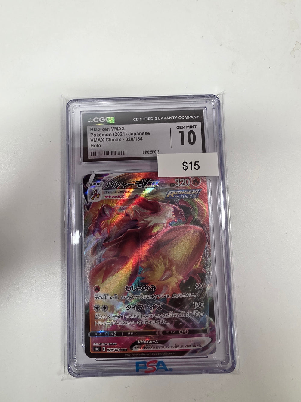 Pokemon Japanese Blaziken vmax 020/184 CGC 10
