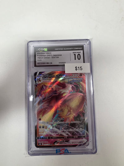 Pokemon Japanese Blaziken vmax 020/184 CGC 10
