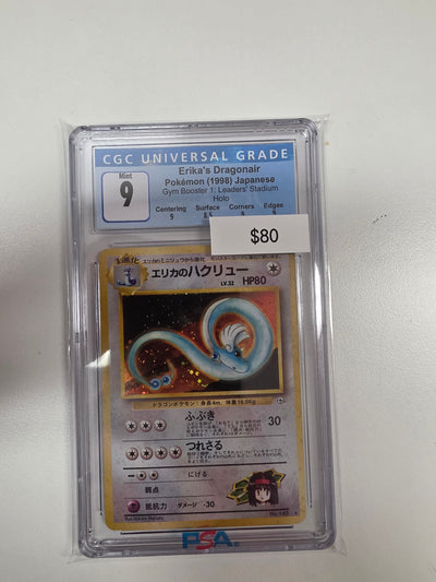 Pokemon Japanese Dragonair 148 CGC 9