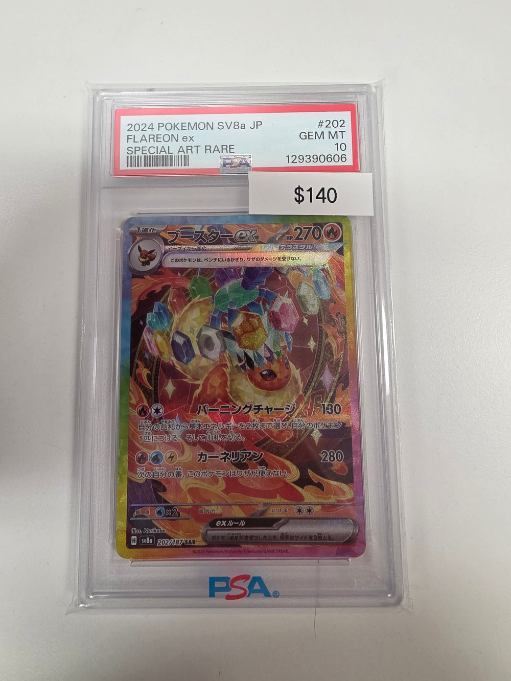 Pokemon Japanese Flareon ex 202/187 PSA 10