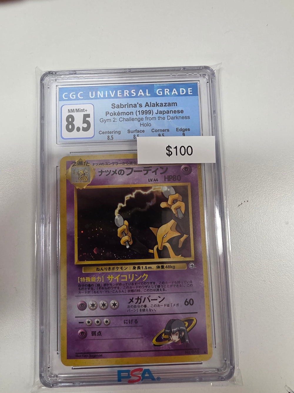 Pokemon Japanese Sabrina's Alakazam 065 CGC 8.5