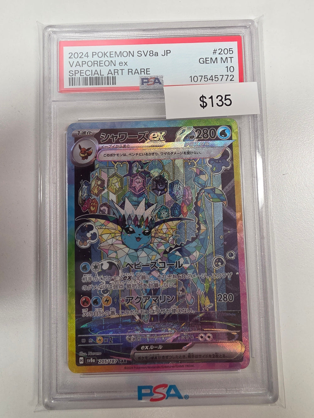 Pokemon Japanese Vaporeon ex 205/187 PSA 10