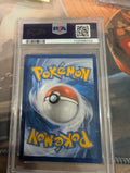 Pokemon: PSA 10 Iron Leaves ex SIR TEF