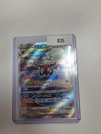 Pokemon Japanese Darkrai Vstar 228/172