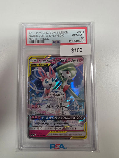 Pokemon Japanese Gardevoir & Sylveon GX 031/055 PSA 10