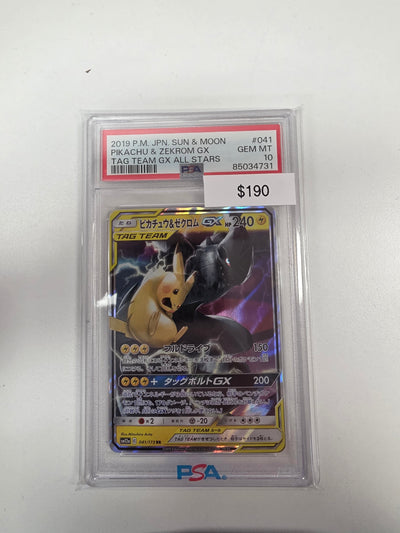 Pokemon Japanese Pikachu & Zekrom GX Tag Team 041/173 PSA 10