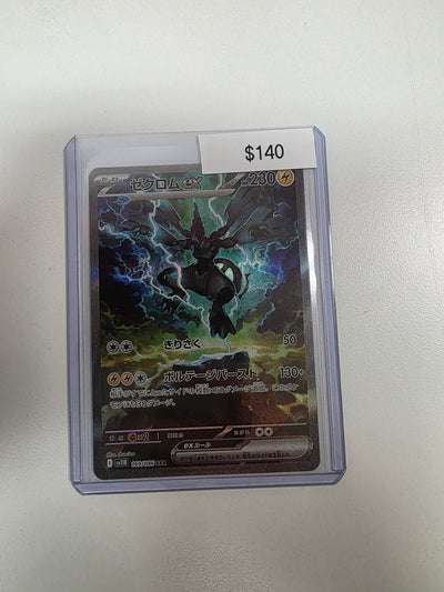 Pokemon Japanese Zekrom ex 169/086