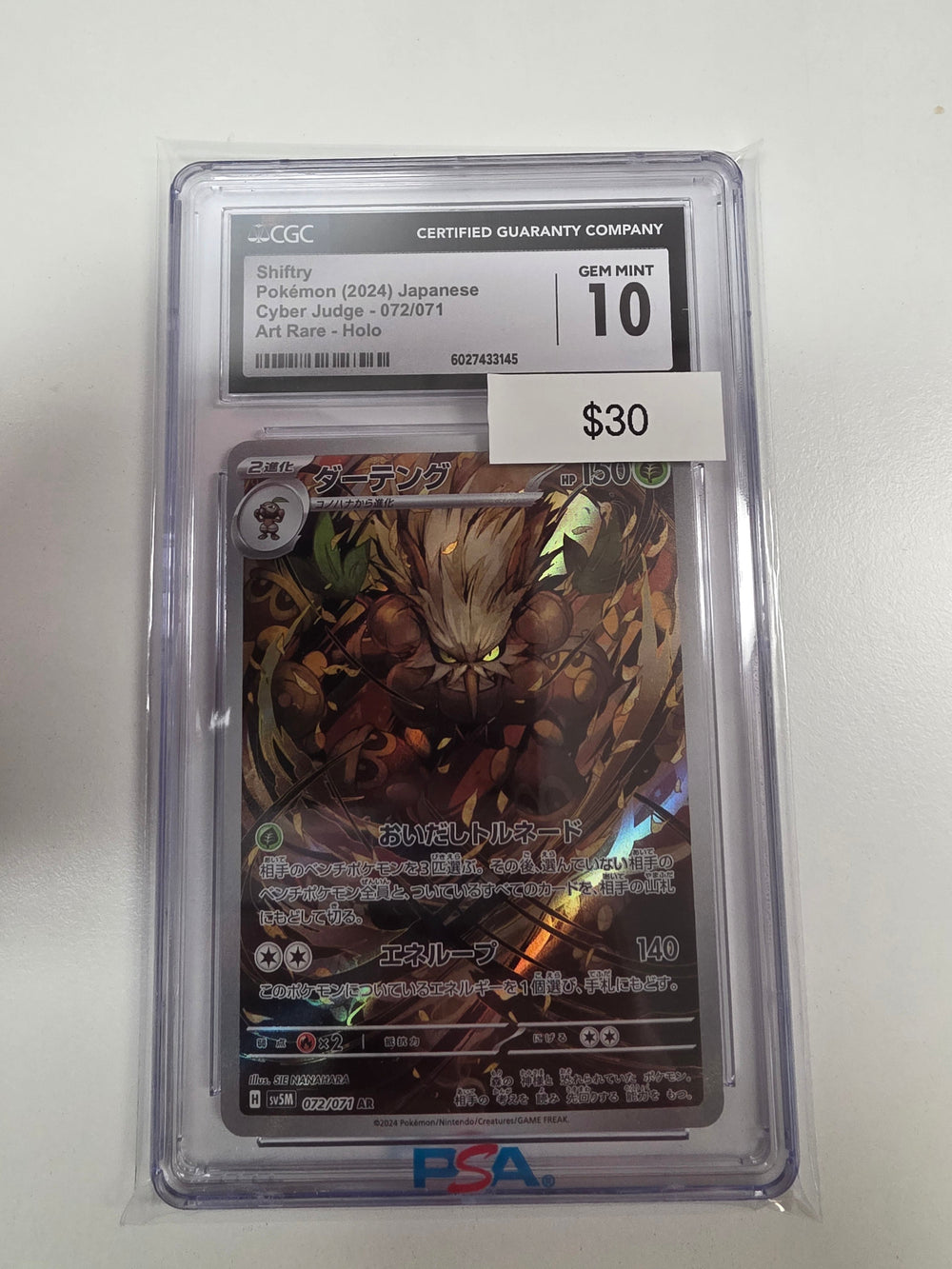 Pokemon Japanese Shiftry 072/071 CGC 10