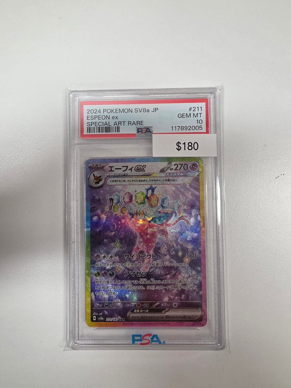 Pokemon Japanese Espeon ex 211/187 PSA 10