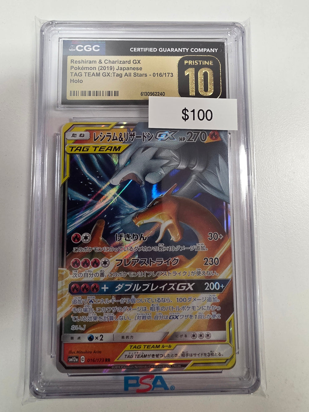 Pokemon Japanese Charizard & Reshiram gx 016/173 CGC 10