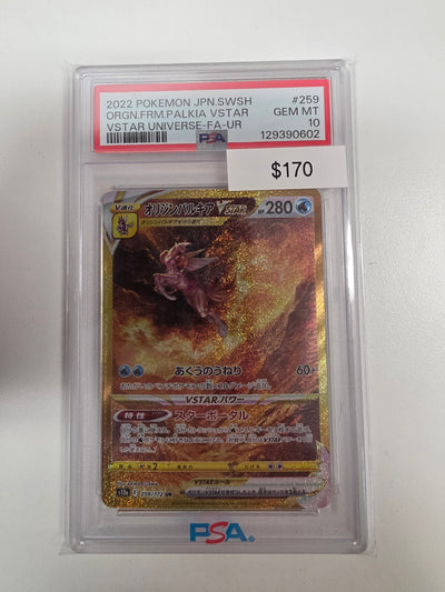 Pokemon Japanese Palkia Vstar 259/172 PSA 10