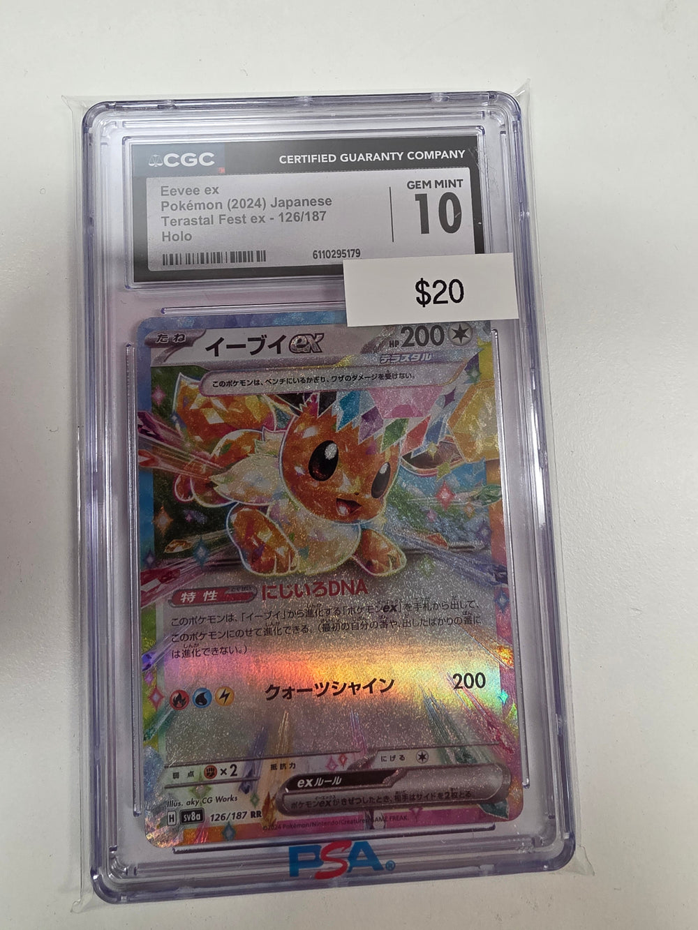 Pokemon Japanese Eevee ex 126/187 CGC 10
