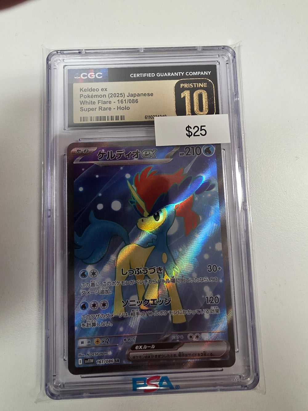 Pokemon Japanese Keldeo ex 161/086 CGC 10