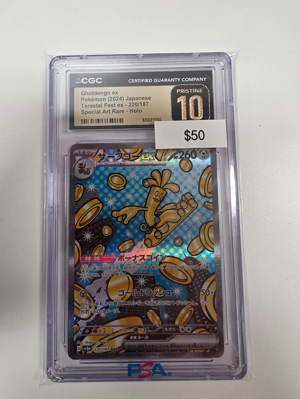 Pokemon Japanese Gholdengo ex 220/187 CGC 10