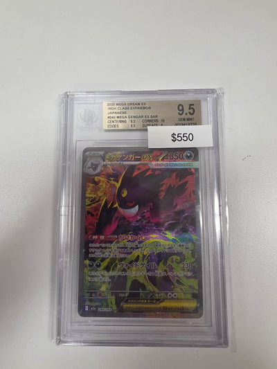 Pokemon Japanese Gengar 240/193 BGC 9.5