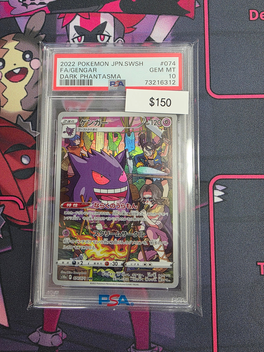 Pokemon Japanese Gengar 074/071 PSA 10