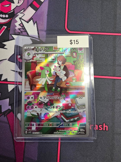 Pokemon Japanese Kirlia 084/078