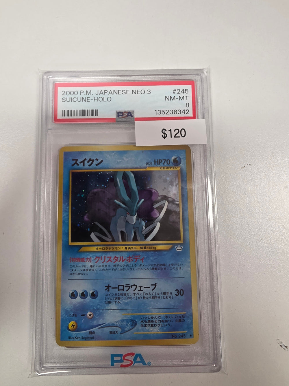 Pokemon Japanese Suicune 245 PSA 8