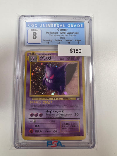 Pokemon Japanese Gengar 094 CGC 8