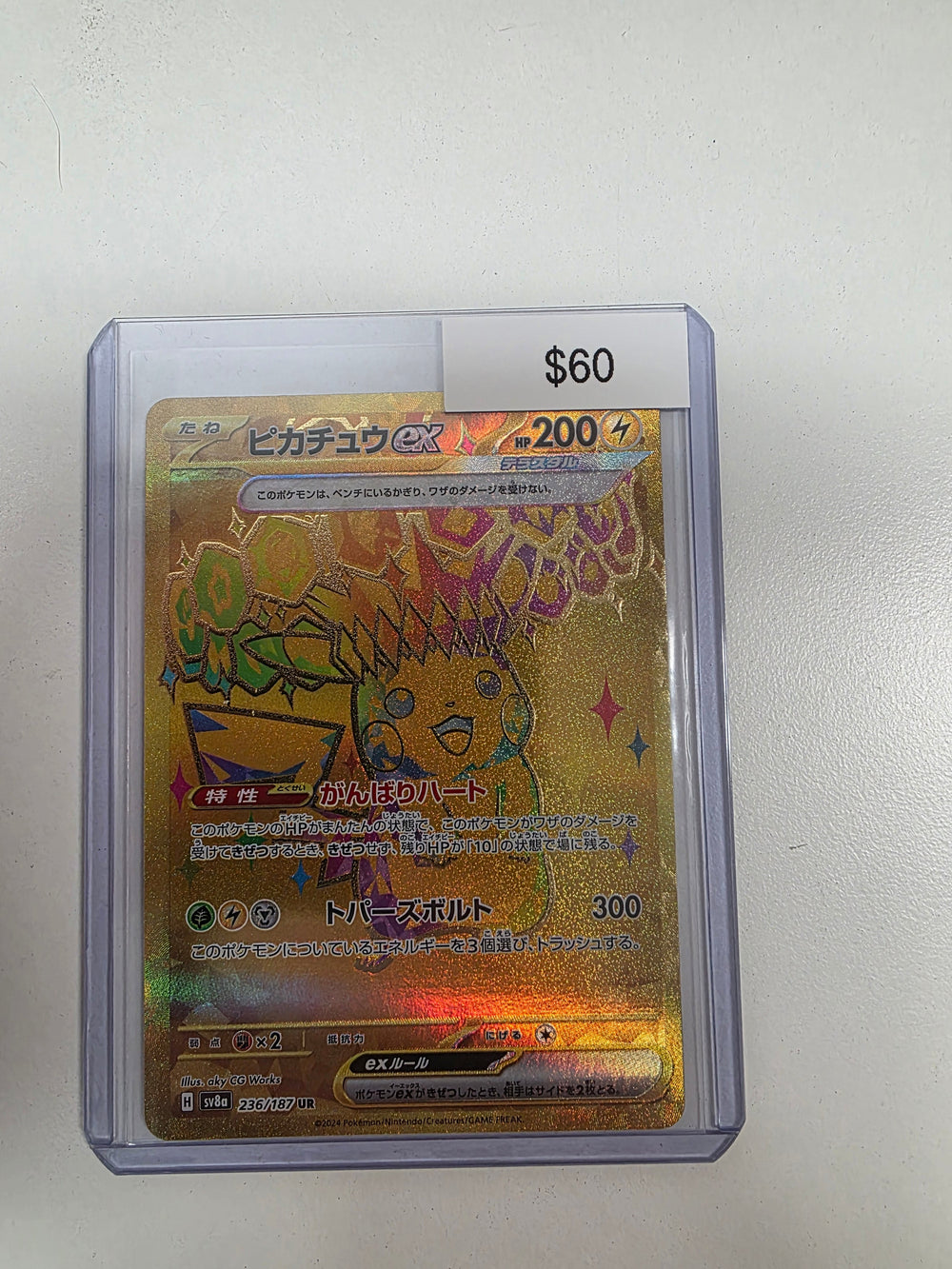 Pokemon Japanese Pikachu ex 236/187