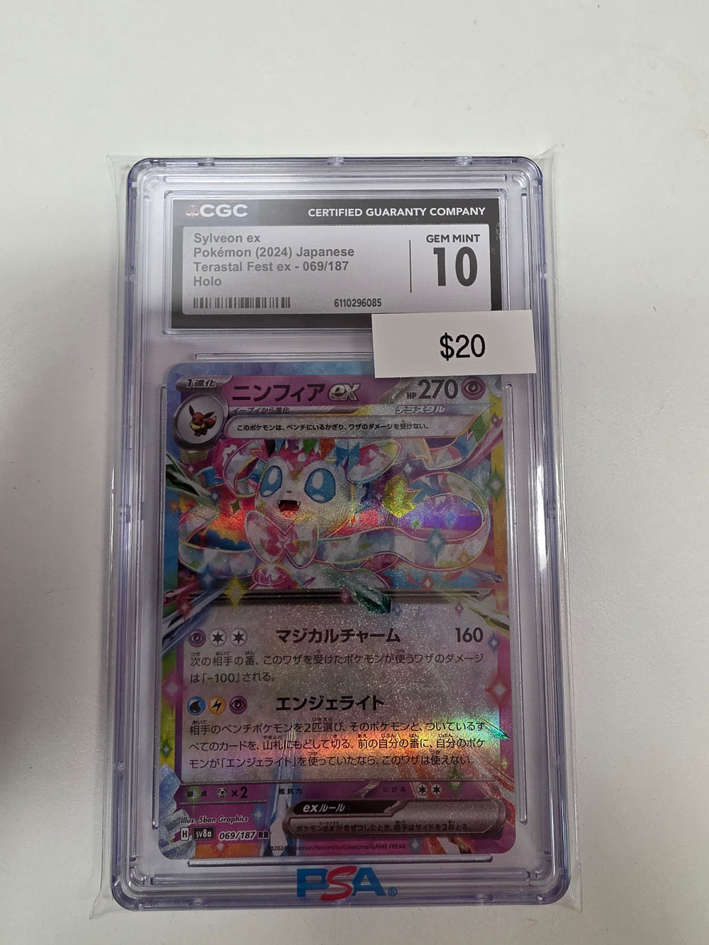 Pokemon Japanese Sylveon ex 069/187 CGC 10