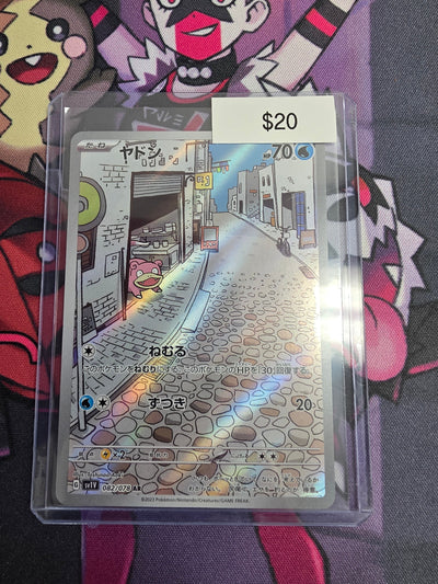 Pokemon Slowpoke JP 082/078