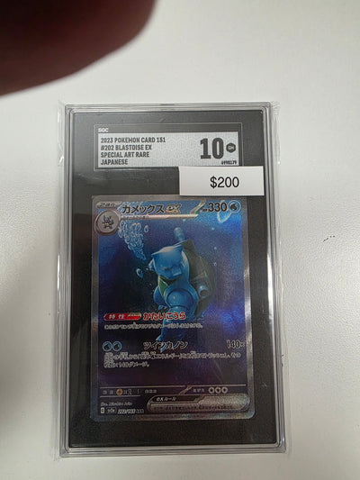 Pokemon Japanese Blastoise 202/165 SGC 10