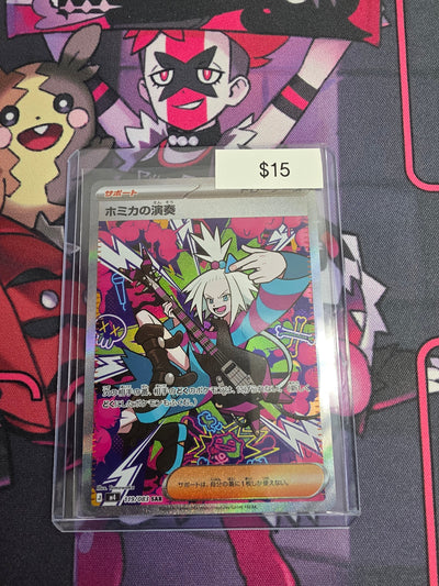 Pokemon Japanese Roxie's Performance 119/083