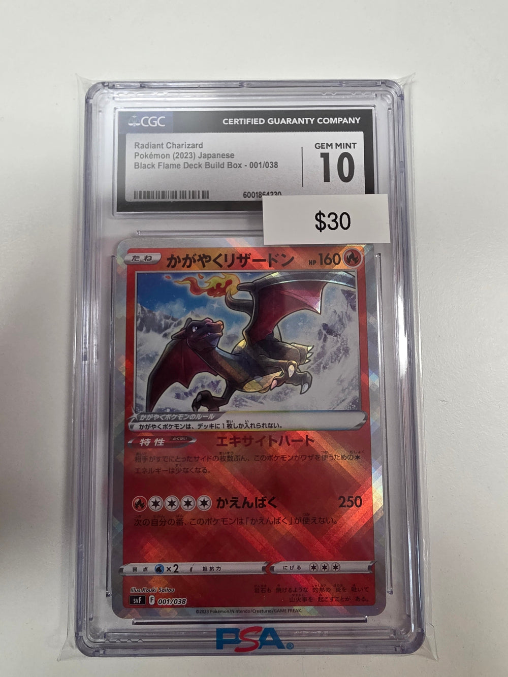 Pokemon Japanese Radiant Charizard 001/038 CGC 10