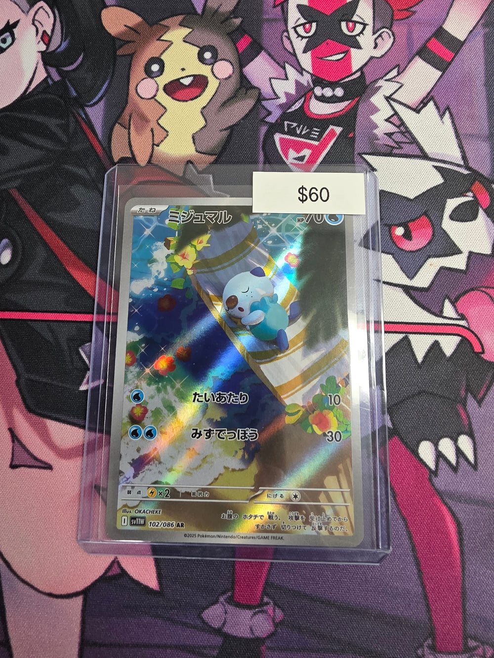 Pokemon Japanese Oshawott 102/086