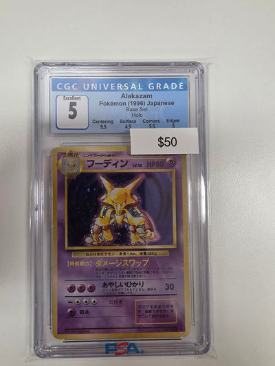 Pokemon Japanese Alakazam 065 CGC 5