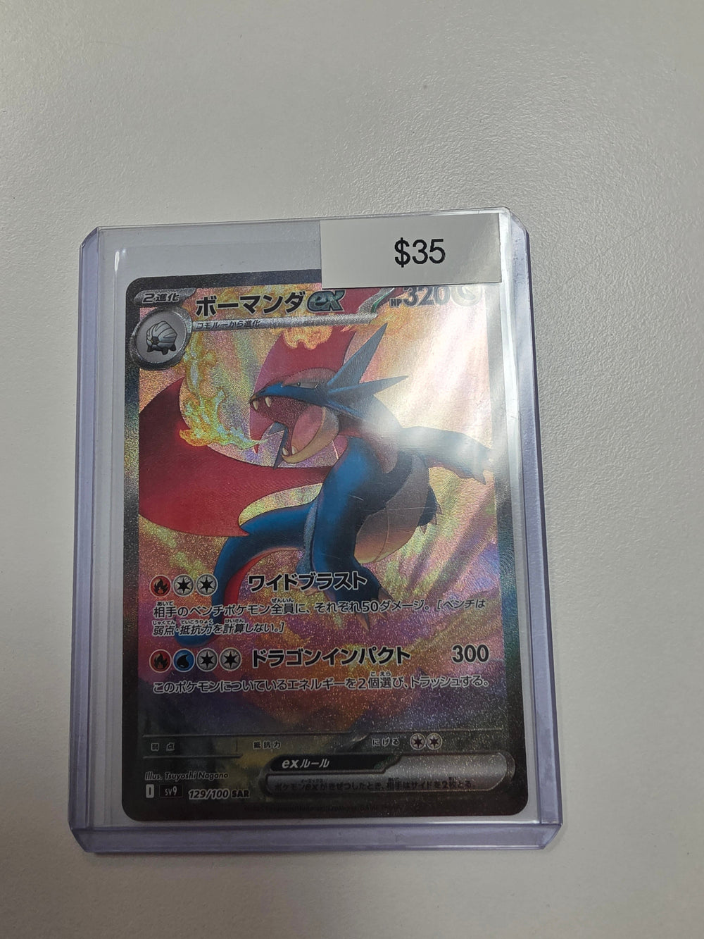 Pokemon Japanese Salamance ex 129/100