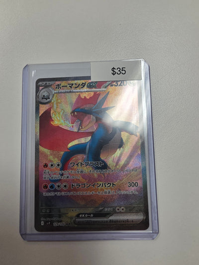 Pokemon Japanese Salamance ex 129/100