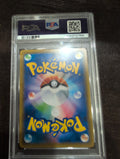 Pokemon: PSA 10 JP Magikarp & Wailord GX