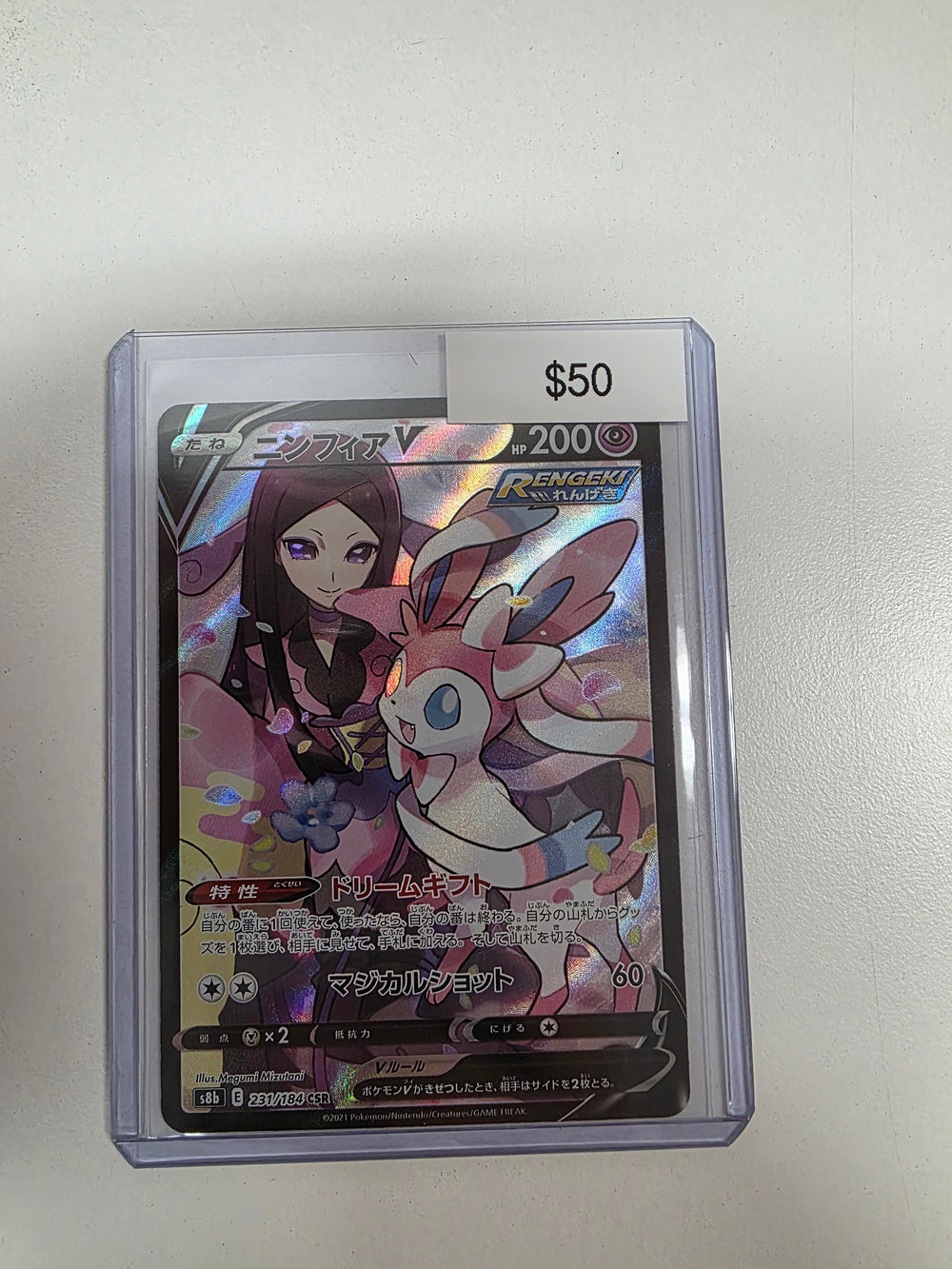 Pokemon Japanese Sylveon v 231/184