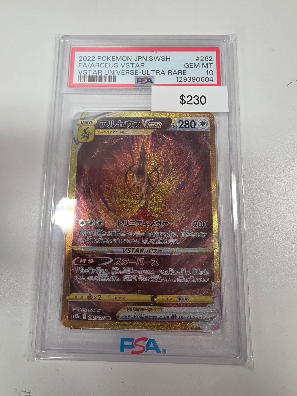 Pokemon Japanese Arceus Vstar 262/172 PSA 10