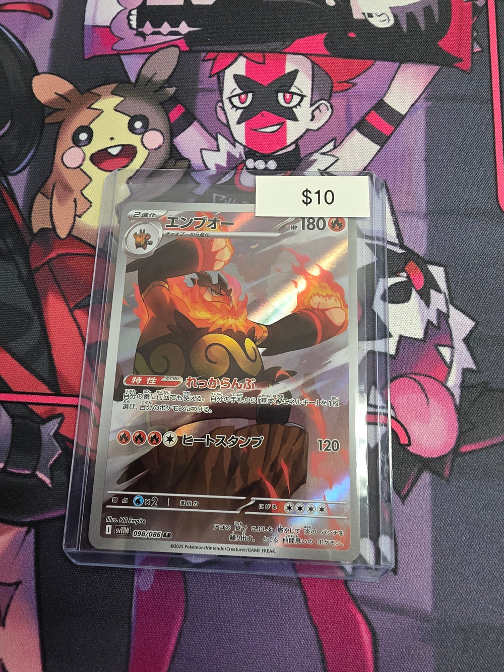 Pokemon Japanese Emboar 098/086