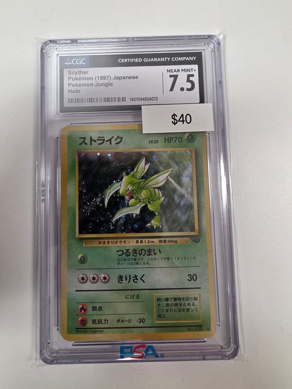 Pokemon Japanese Scyther 123 CGC 7.5