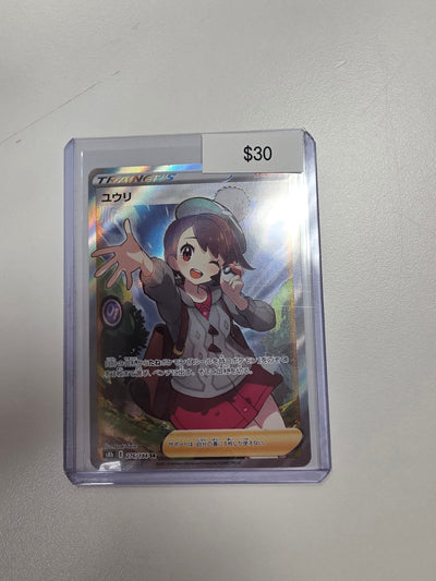 Pokemon Japanese Gloria 276/184