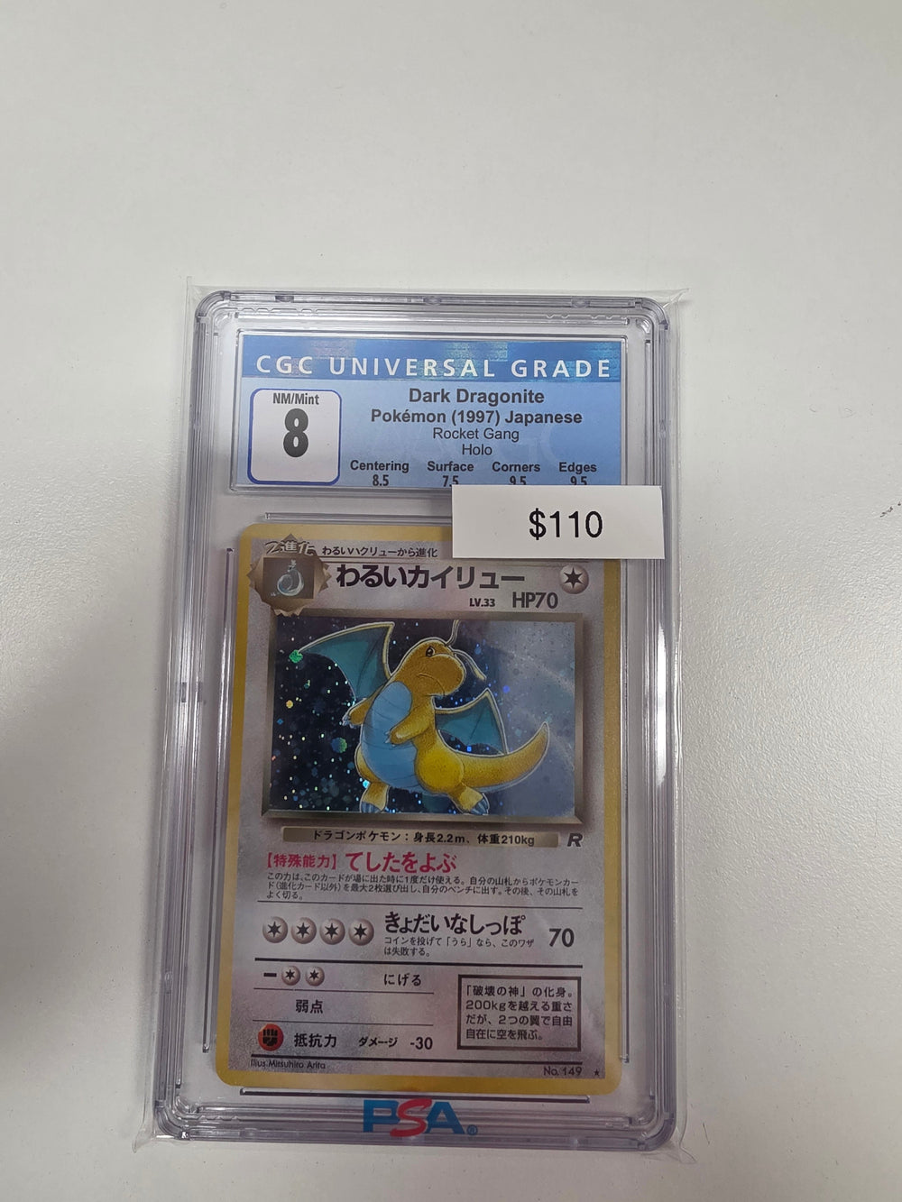 Pokemon Japanese Dragonite 149 CGC 8