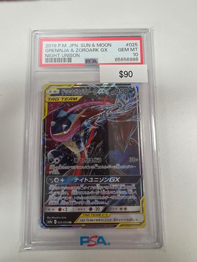 Pokemon Japanese Greninja & Zoroark GX 025/055 PSA 10