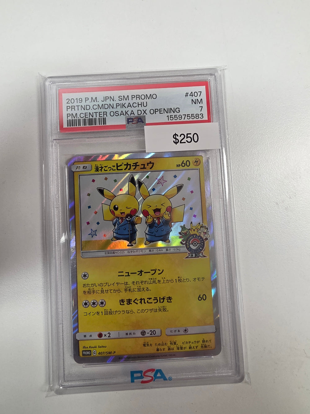 Pokémon Japanese Pokémon Center Osaka Pikachu 407/sm-p PSA 7