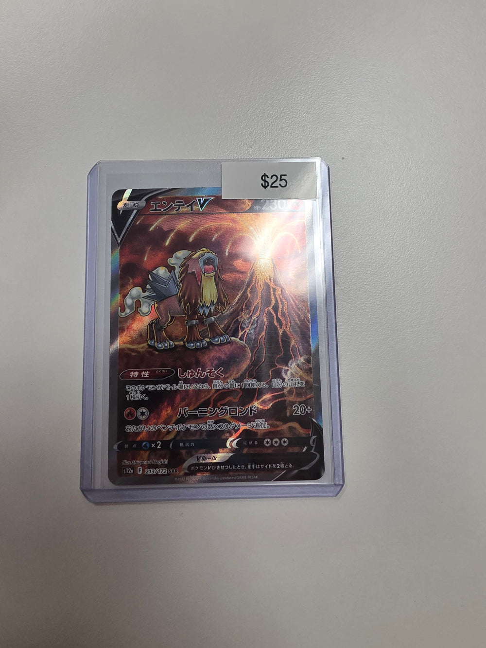 Pokemon Japanese Entei v 213/172