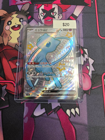 Pokemon Japanese Mew ex 327/190