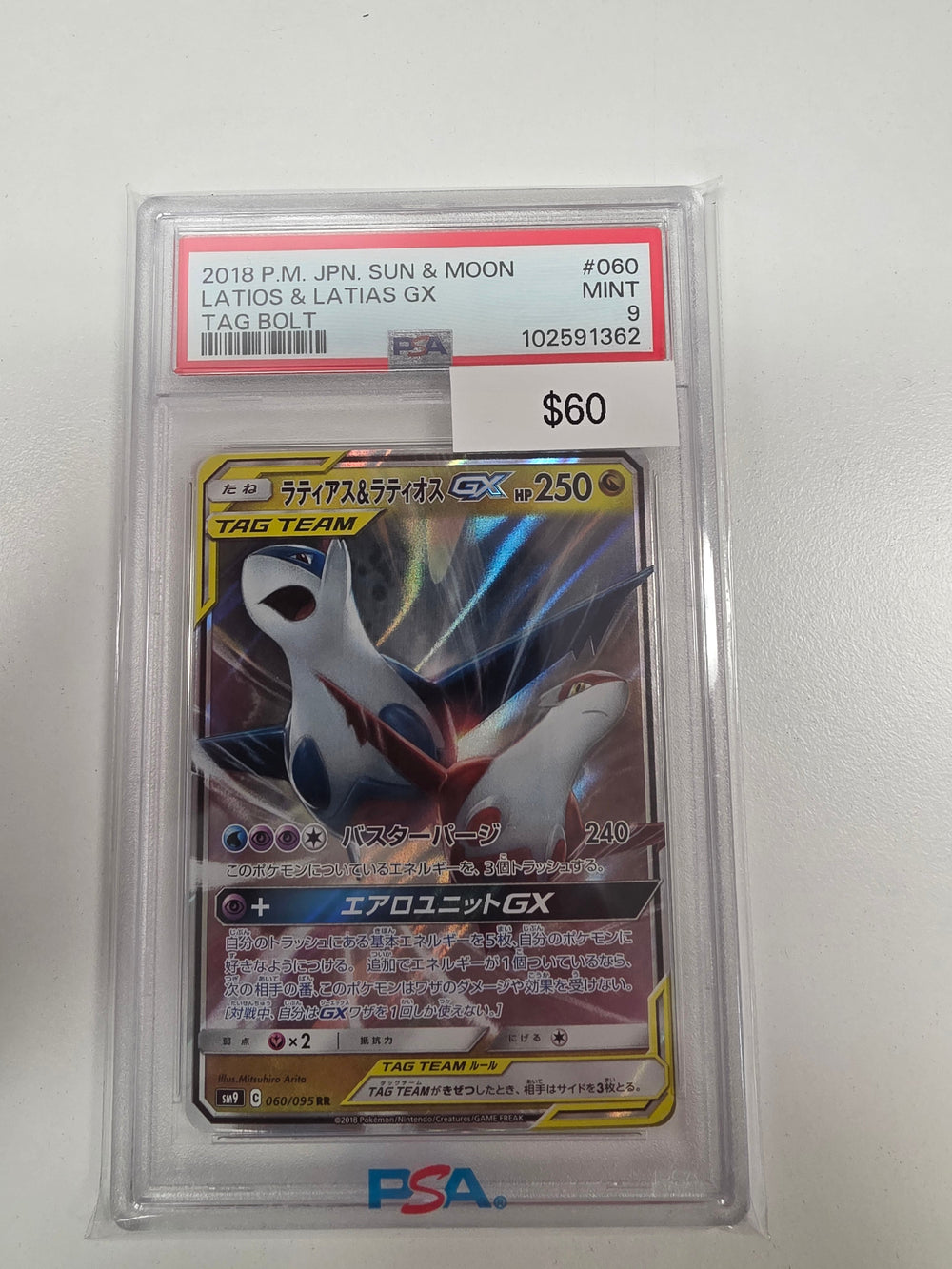 Pokemon Japanese Latios & Latias GX 060/095 PSA 9