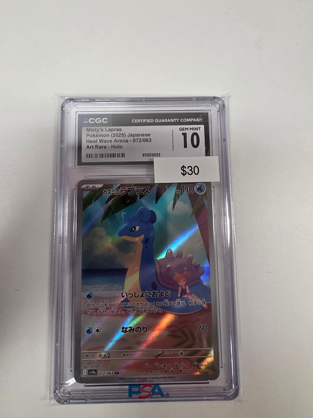 Pokemon Japanese Lapras 072/063 CGC 10