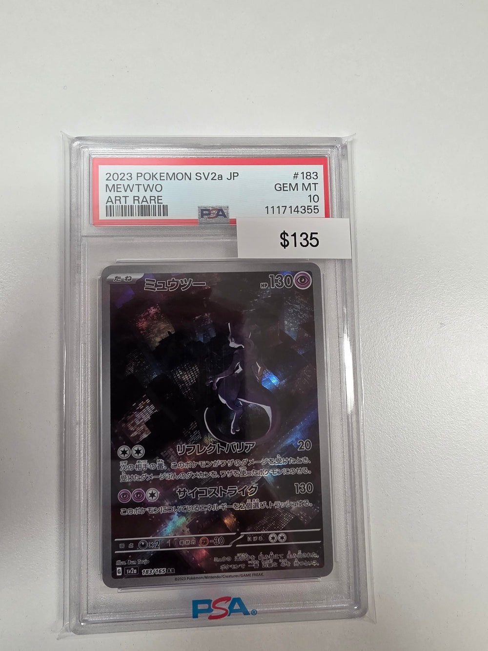 Pokemon Japanese mewtwo 184/165 PSA 10